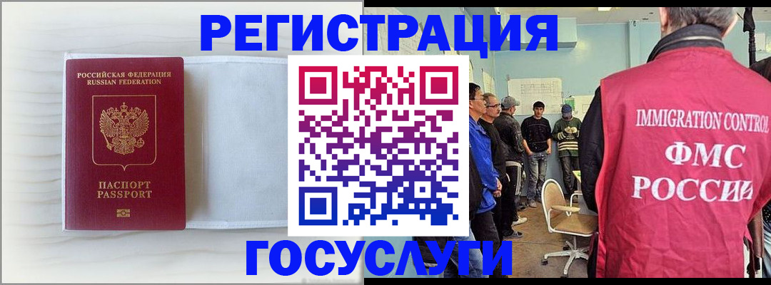 временная регистрация адрес в Печорах